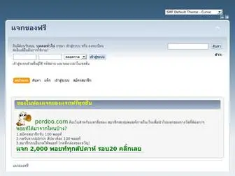 Pordoo.com(普度影视) Screenshot