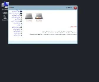 Porfosoor.ir(پرفسور) Screenshot