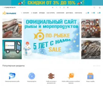 Poribke.ru("По) Screenshot