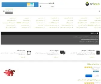 Porojeh24.ir(دانلود پروژه) Screenshot