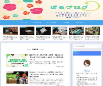 Porpobook.com(ぽるブログ) Screenshot