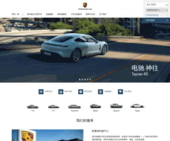 Porsche-Nantong.com(南通保时捷中心) Screenshot