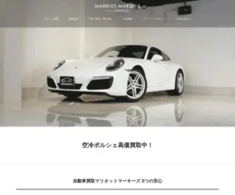 Porsche-Navi.jp(ポルシェ) Screenshot