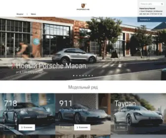 Porsche-Nevsky.ru(Порше) Screenshot