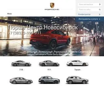 Porsche-Novosibirsk.ru(Порше) Screenshot