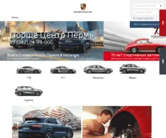 Porsche-Perm.ru(Порше Центр Пермь) Screenshot