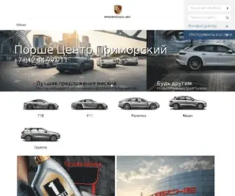 Porsche-Primorsky.ru(Официальный дилер Porsche) Screenshot