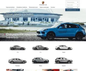 Porsche-Pulkovo.ru(Порше) Screenshot