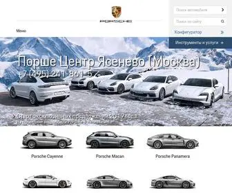 Porsche-Rolf.ru(официальный) Screenshot