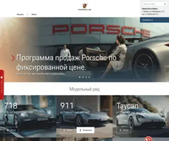 Porsche-Tyumen.ru(Порше Центр Тюмень) Screenshot