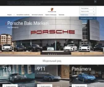 Porsche.az(Porsche Восточная Европа) Screenshot