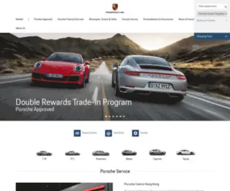 Porsche.com.hk(香港保时捷中心) Screenshot