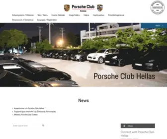 Porscheclubhellas.gr(Porsche Club Hellas) Screenshot