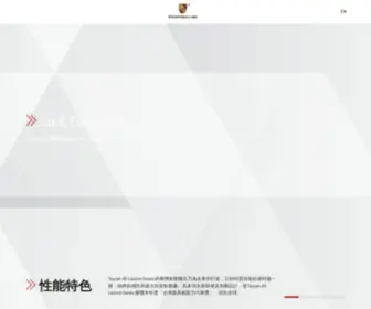 Porschehk.com(Porschehk) Screenshot