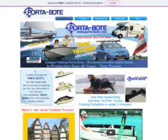 Porta-Bote.com.hk(Porta Bote) Screenshot