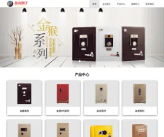 Portable-Buildings-For-Sale.com(欧宝体育) Screenshot