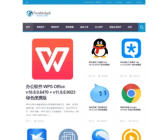 Portableappk.com(Portableappk) Screenshot