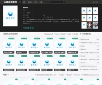 Portablecrusher.cn(麻花资讯网) Screenshot