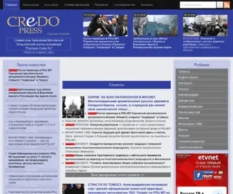 Portal-Credo.ru(Портал) Screenshot