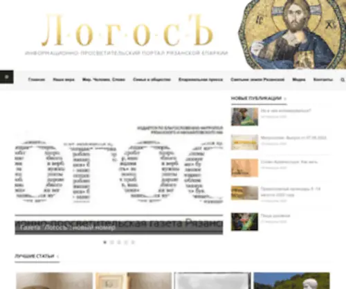 Portal-Logos.ru(Информационный) Screenshot