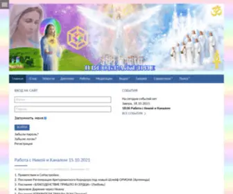 Portal-Preobrazenie.ru(Удобная) Screenshot