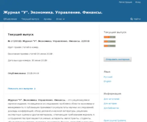 Portal-U.ru(Журнал "У") Screenshot