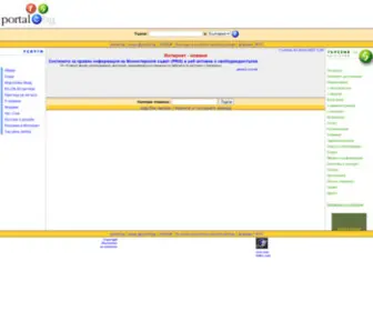 Portal.bg(Bulgaria) Screenshot