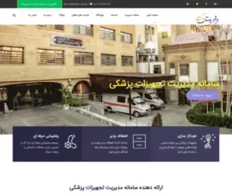 Portalbme.com(مدیریت) Screenshot