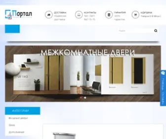 Portaldveri.com.ua(Сайт) Screenshot