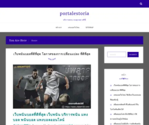 Portalestoria.net Screenshot