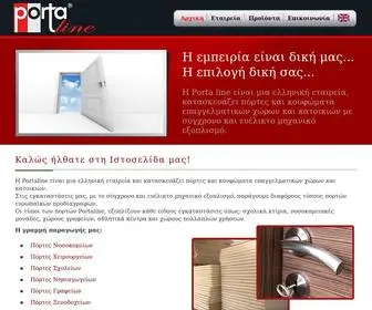 Portaline.gr(Πόρτες) Screenshot