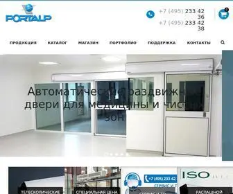 Portalp.su(ПОРТАЛЬП) Screenshot
