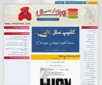 Portalparsi.com(سایت) Screenshot