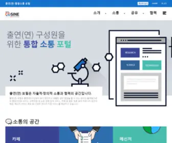 Portal.re.kr(Portal) Screenshot