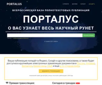 Portalus.ru(Порталус) Screenshot