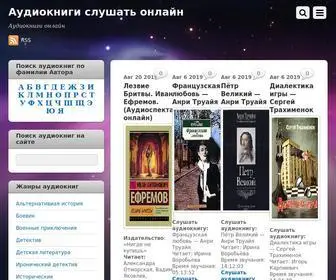 Portalvl.ru(Аудиокниги) Screenshot