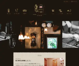 Portbelo.com(ステンドグラス) Screenshot