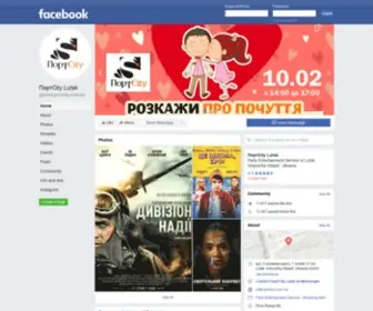 Portcity.com.ua(Aanmelden bij Facebook) Screenshot
