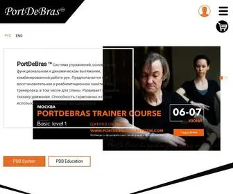 Portdebrasclubsystem.com(Главная) Screenshot
