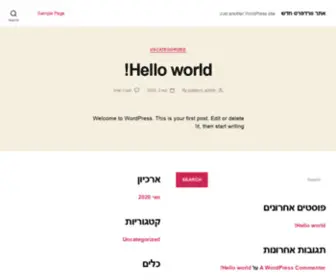 Portel.co.il(לימודים אקדמיים) Screenshot