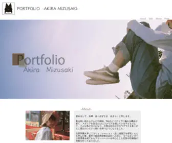 Portfolio-Akiramizusaki.com(水﨑晶) Screenshot