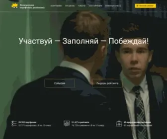 Portfolioperm.ru(Электронное) Screenshot