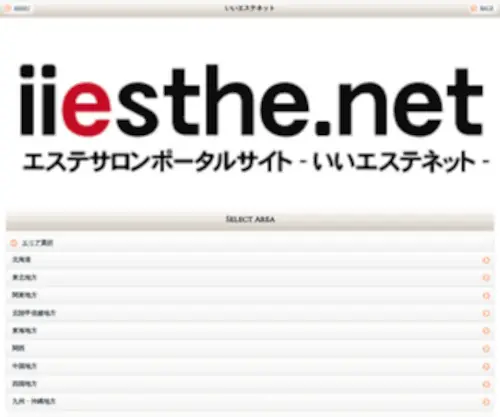 Portia-Tokyo.com(Portia Tokyo) Screenshot