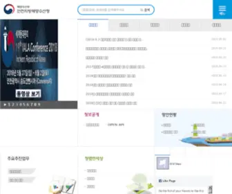 Portincheon.go.kr(인천지방해양항만청) Screenshot