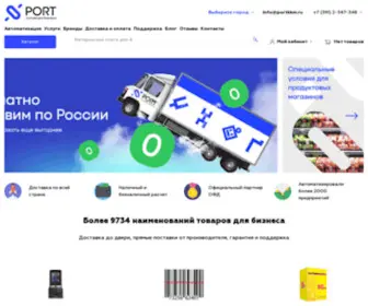 Portkkm.ru(ООО ПОРТ) Screenshot