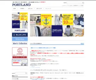 Portland-Marine.com(マリン) Screenshot