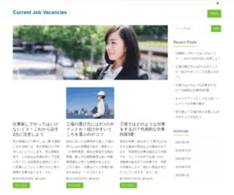 Porto-Franco.com(Current Job Vacancies) Screenshot