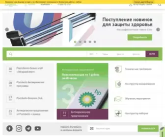 Portobello.ru(сувенирная продукция с логотипом) Screenshot
