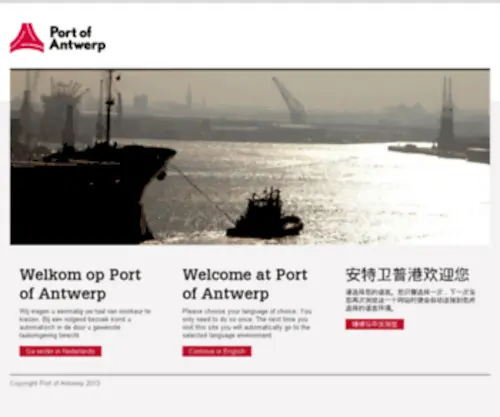 Portofantwerp.be(Port of Antwerp) Screenshot