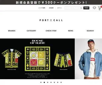 Portofcall.online(PORT OF CALL（ポートオブコール）公式通販サイト) Screenshot